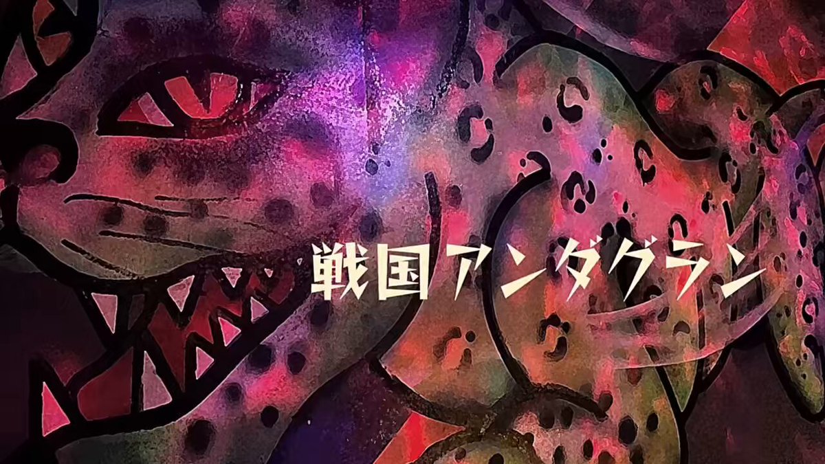 邦楽 DOGMA DOGMA (feat. 709sec.) - YouTube