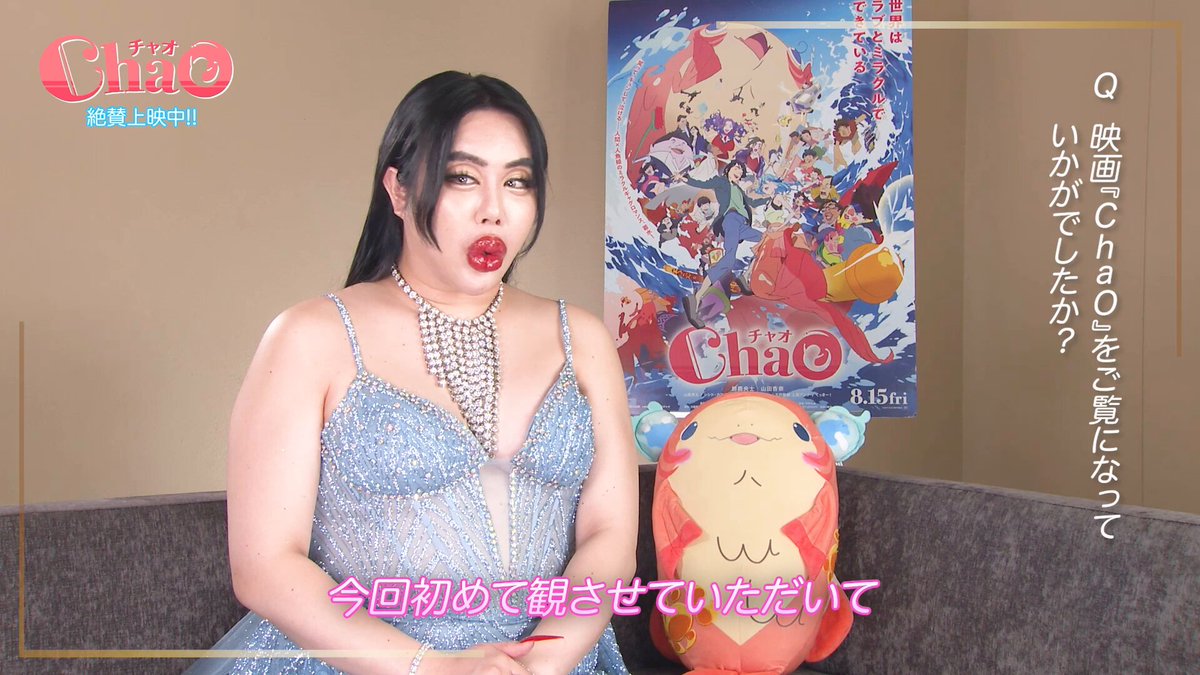 アレン様 突きアゲTEL子 ホテラバ 子ガキぬぃ カラコン通販♡ホテラバ【公式】 on X: 