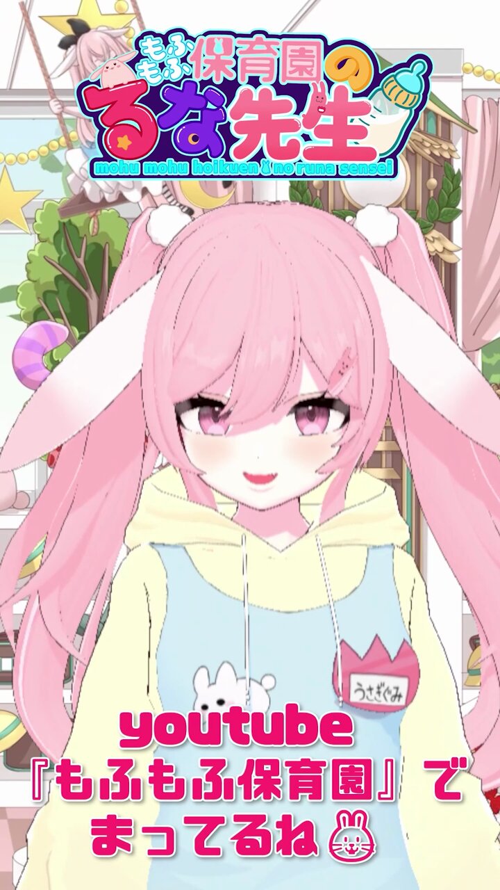 ラプ推し❤︎ An：最近推し活が楽しいVTuber (@ROoOOuOOou) / X