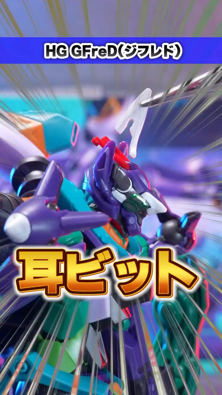 さるほぼサン限定ガンプラまとめ売り　未組み立て さるほぼサン限定ガンプラまとめ売り 未組み立て - 模型
