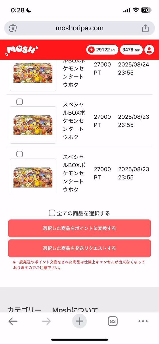 あざまるキング (@azamaru39) / X