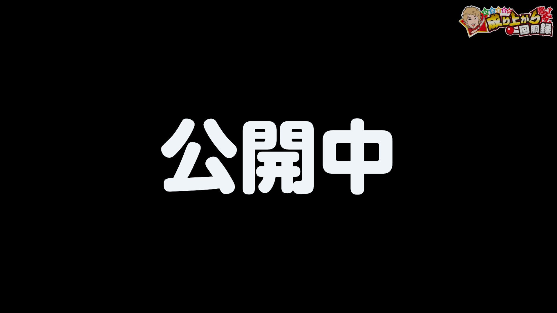 スロパチ　カウンター 2025年最新】スロパチカウンターの人気アイテム - メルカリ