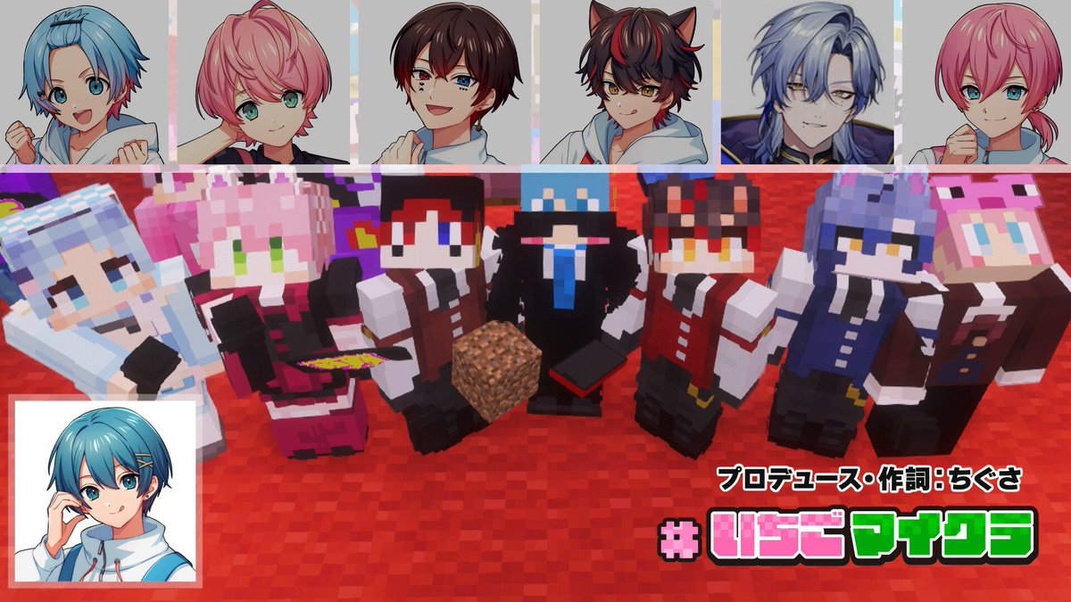【もか@諸連絡についてプロフ記載様】にじさんじ　ミラン・ケストレル　柄シャツのみ ミラン・ケストレル🦋⏳にじさんじ (@Milan_Kestrel) / X