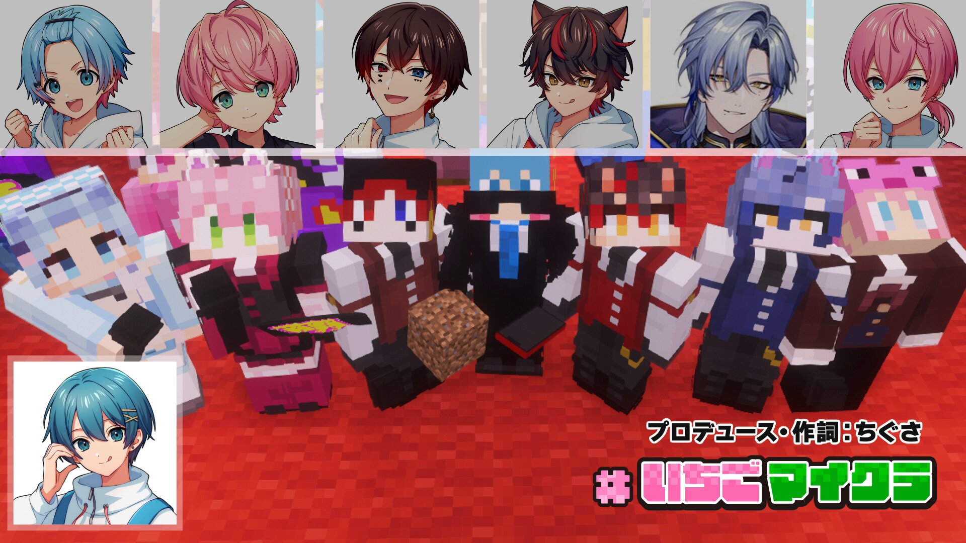 ちぐさくん@AMPTAK(アンプタック) on X: 