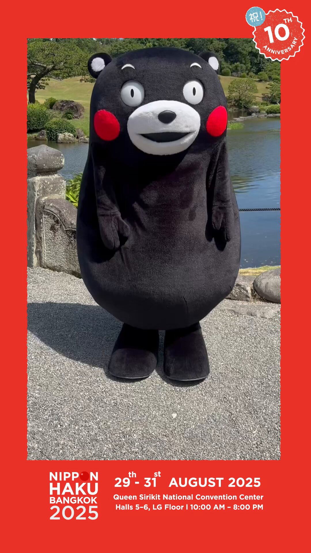 時鮭 Kumamon Kumamon 熊本熊 - Jumbo Series 50cm (Flocky) | store