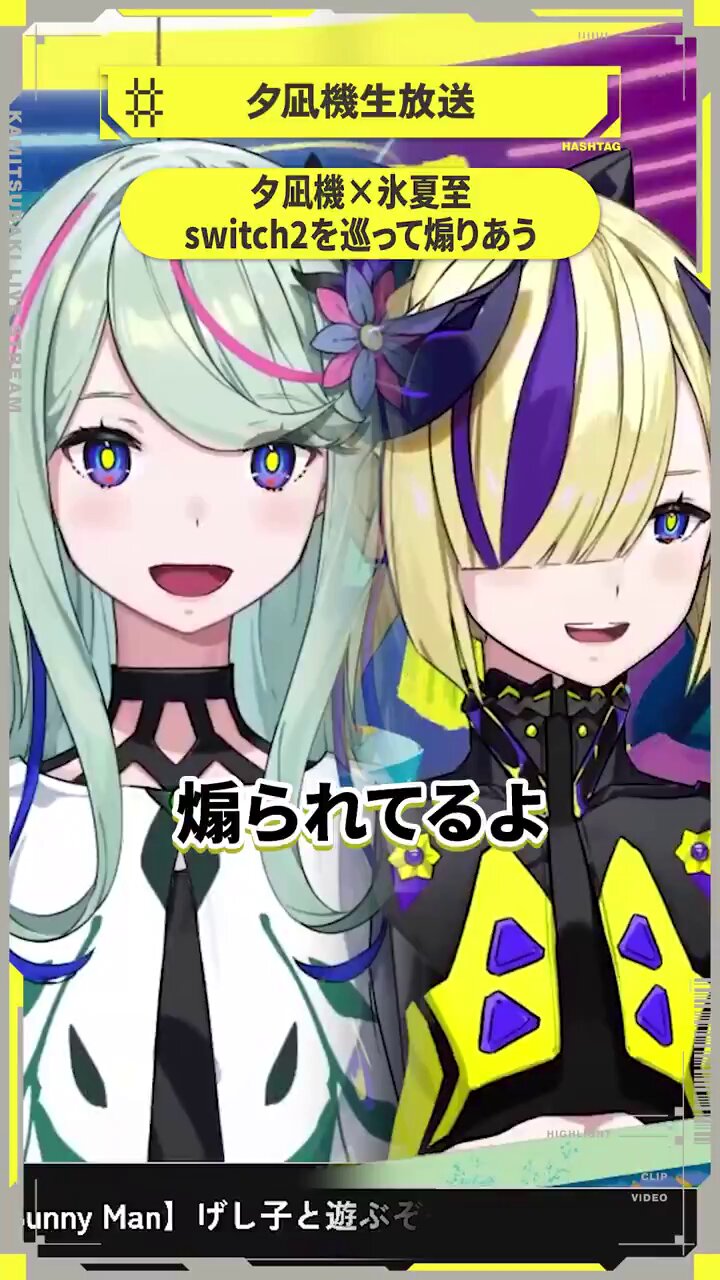 少女革命計画 (@girls_rev_pj) / X