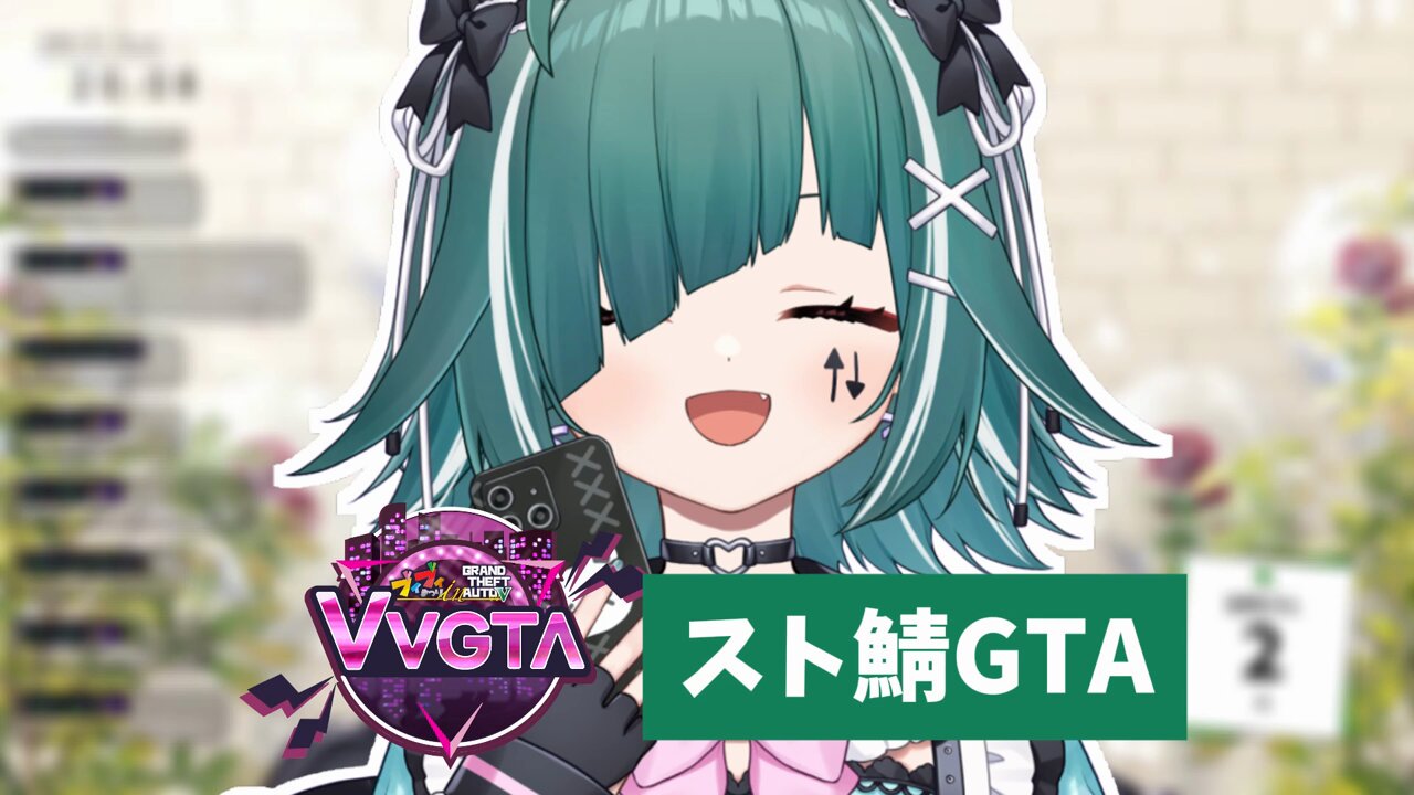 シェリル　私服　有栖　確認ページ うえしたちゃん⬆️⬇️ on X: 