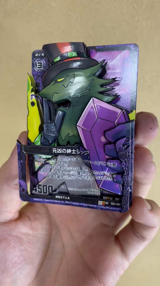 ZX_TCG - Search / X