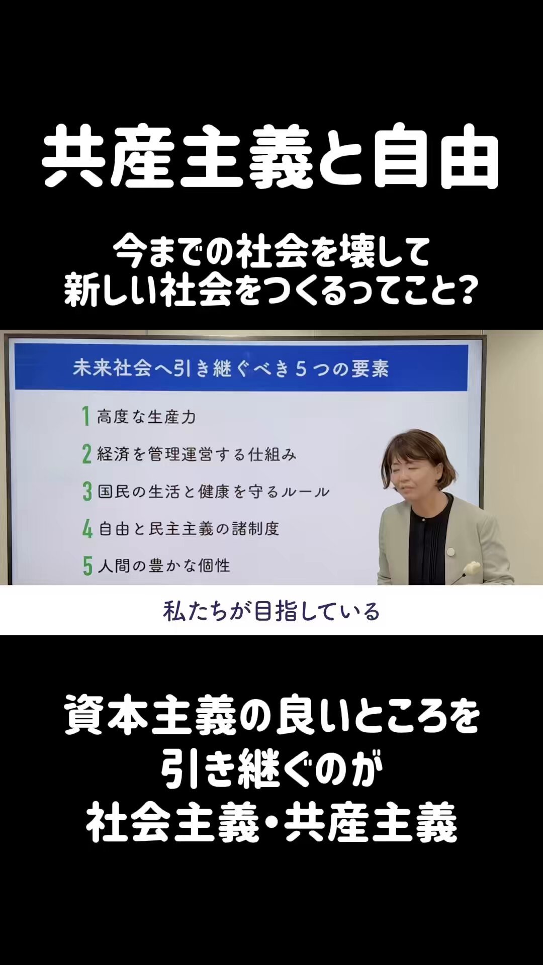 競争と結合 資本主義的自由経済をめぐって Amazon.co.jp: 資本主義に希望はある―――私たちが直視すべき14の