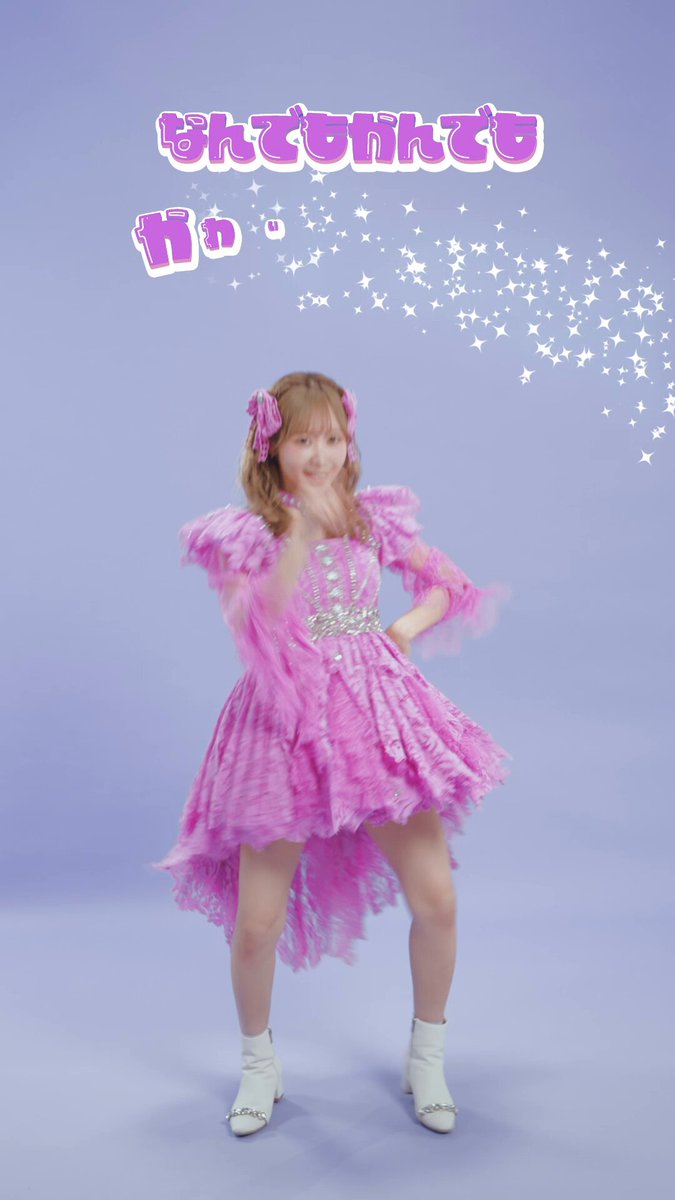 【専用】ぴっぴ❤︎様 きゅーん♡