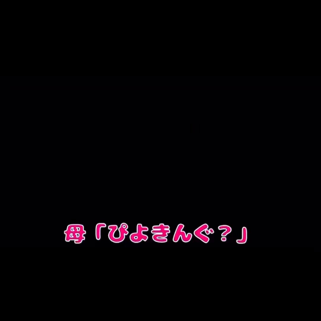 まめも@セール実施中⇨詳細はコメント欄へ Posts with replies by 🥔ナッキー🥔 (@jEGQuaAt96b72QR) / X