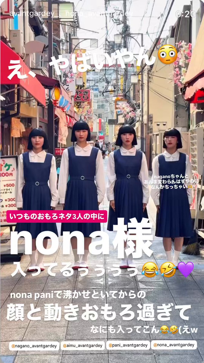 アバンギャルディ 直筆サイン入りポスター ナガノ nagano