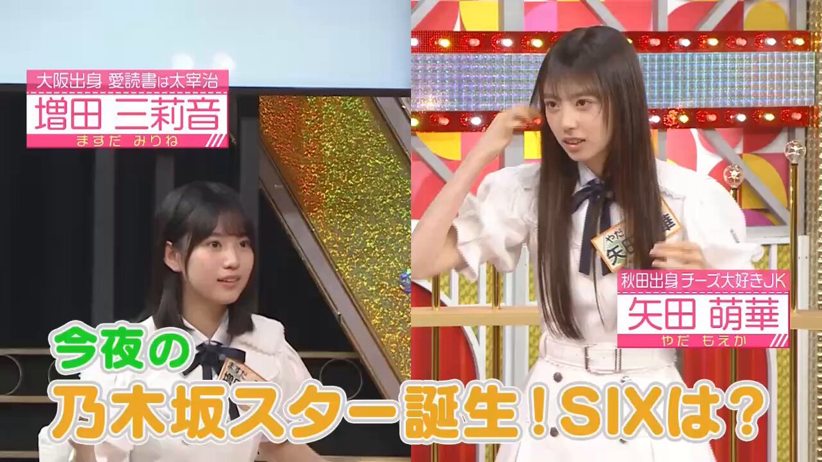 乃木坂46 Nogizaka46 - Monopoly - YouTube