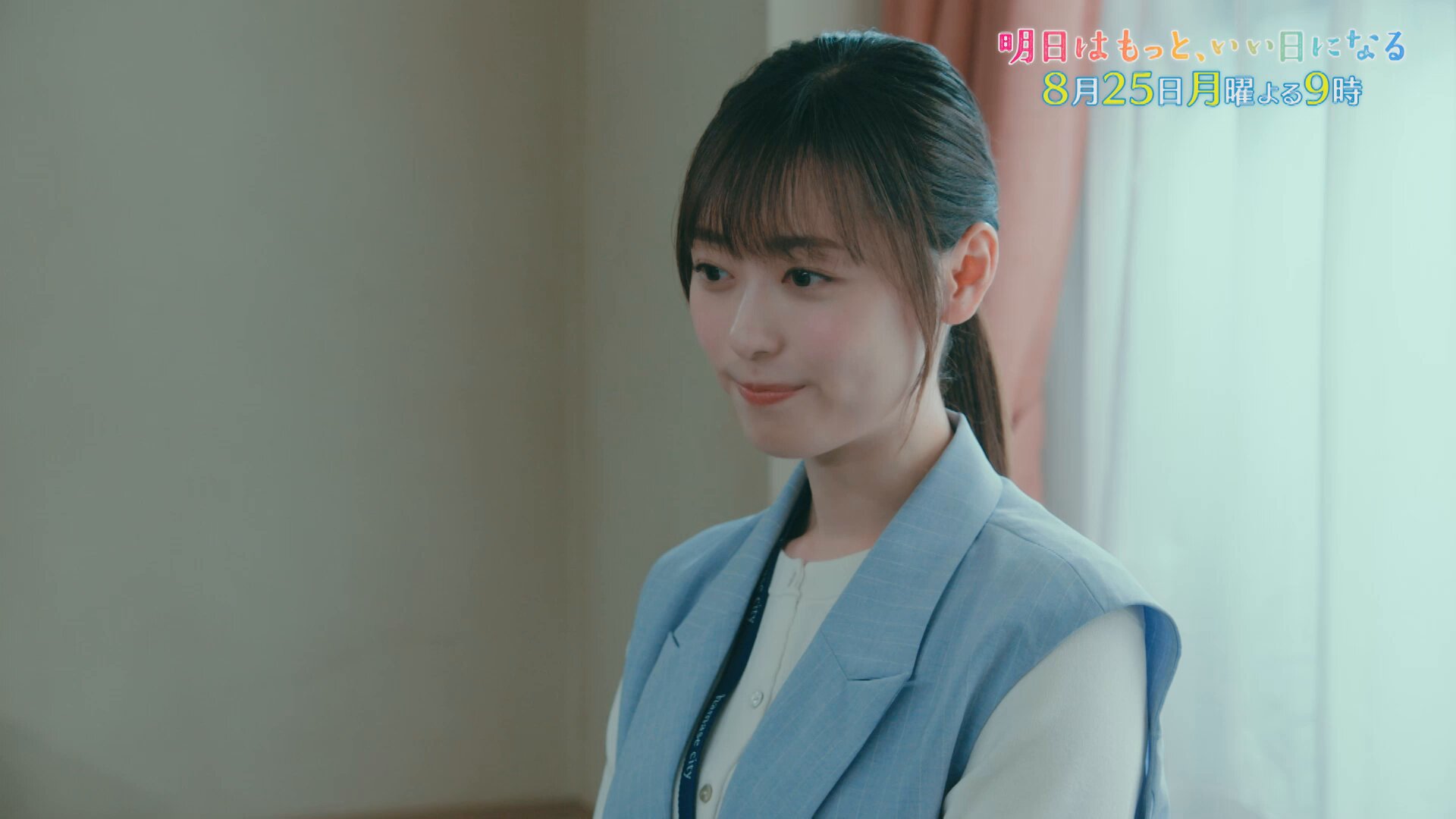 【大型配送タイプ】福原遥さん掲載ページSET（ポスターサイズ）数量限定セット 大型配送タイプ】福原遥さん掲載4ページSET（ポスターサイズ