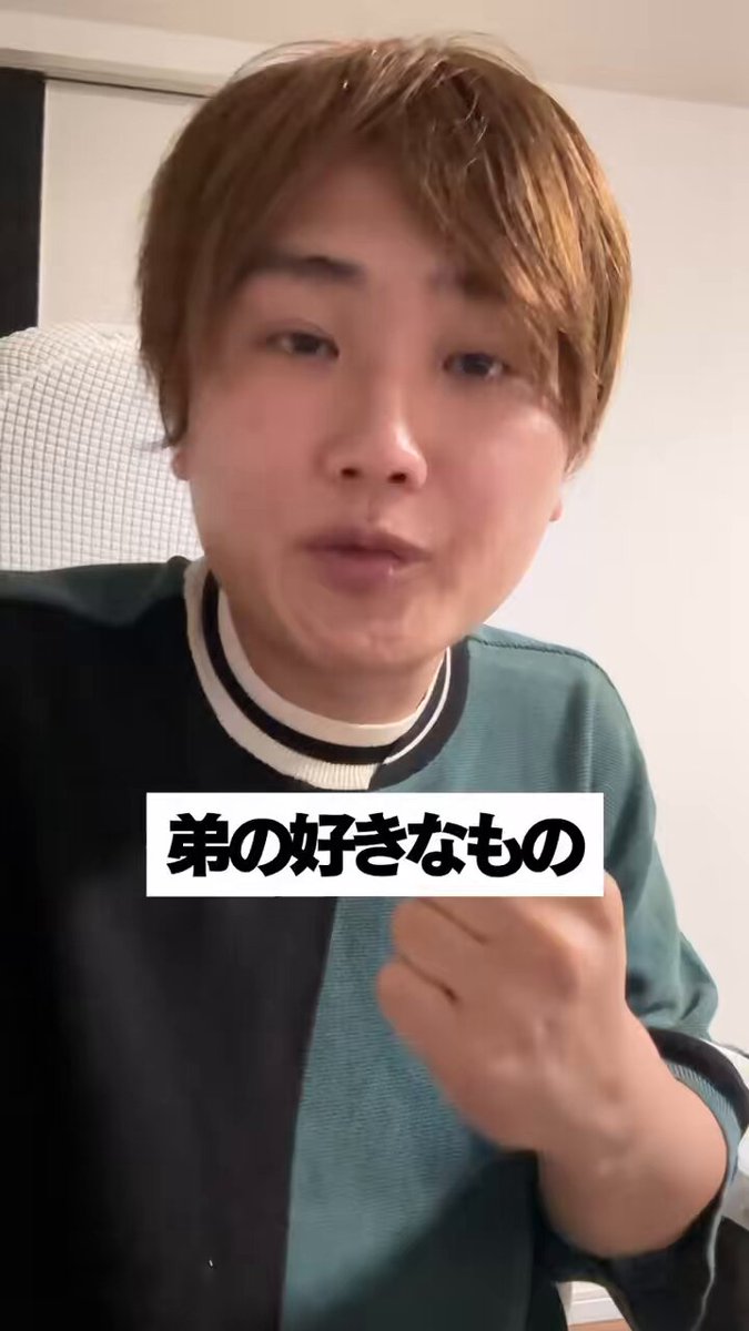 すずしょうとグッズ※期間限定（1週間）※ DMMオンクレに3兄弟動画クリエイター「すずしょうと」の限定