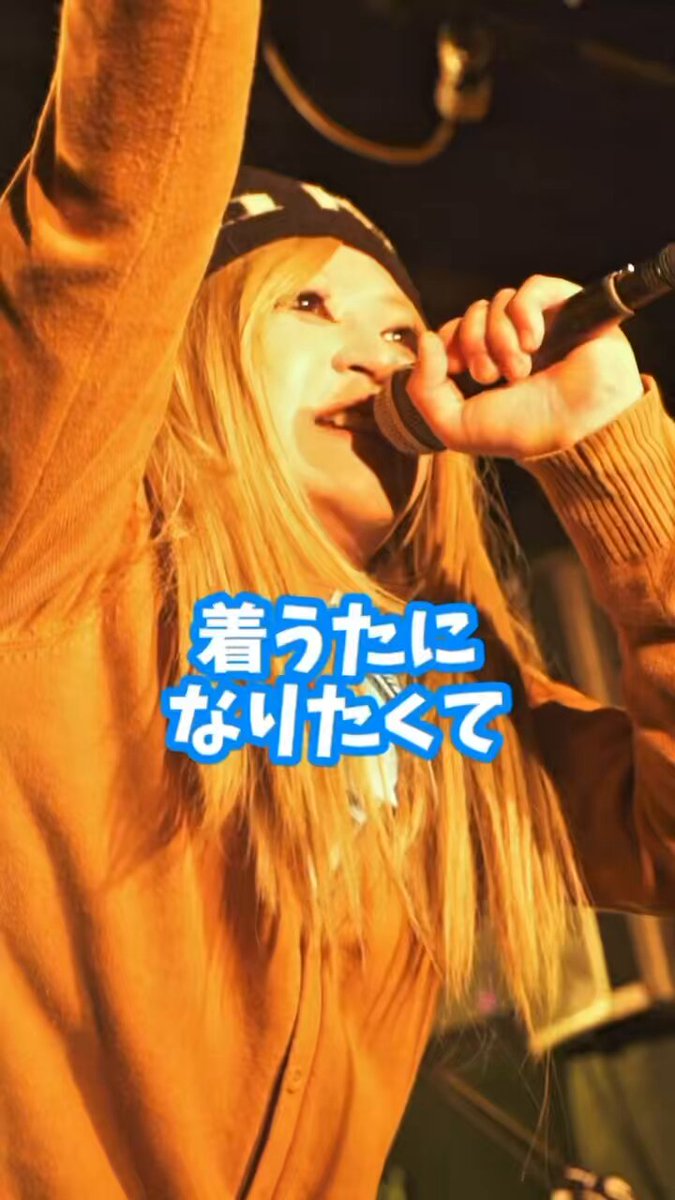 平成ギャル - Search / X