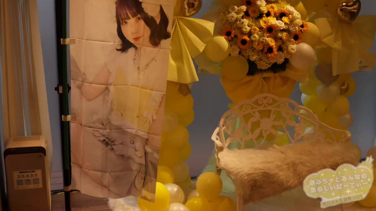 あみ 様 おまとめ4点 * BTS * 匂わせ * 推し活 琴川あみ【FULIT BOX】 (@Ami_FULITBOX) / X