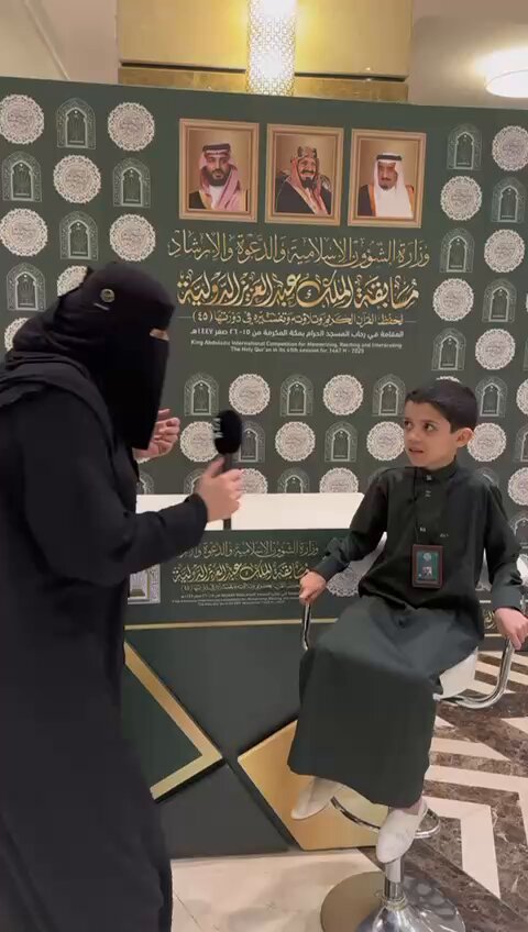فيديو | زياد البقالي أصغر متسابق في مسابقة الملك عبدالعزيز الدولية للقرآن الكريم يروي ل «عكاظ» مشاعره بين رهبة المنافسة وشرف المشاركة. نهله الجمال 