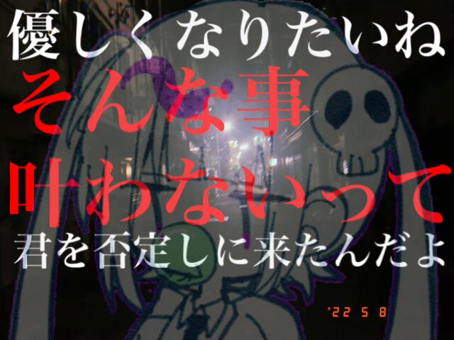 心の広い方、お願いいたします 一十三十一 (@hitomitoijoy) / X