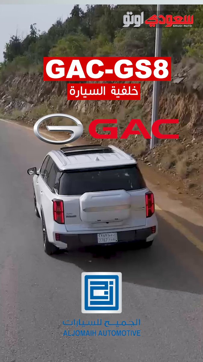 الأن يجي دور الجزء الخلفي اللي يضيف لمسة خاصة على شخصية السيارة، من حيث الهيبة والتميز اللي يخليها بارزة من أي زاوية 