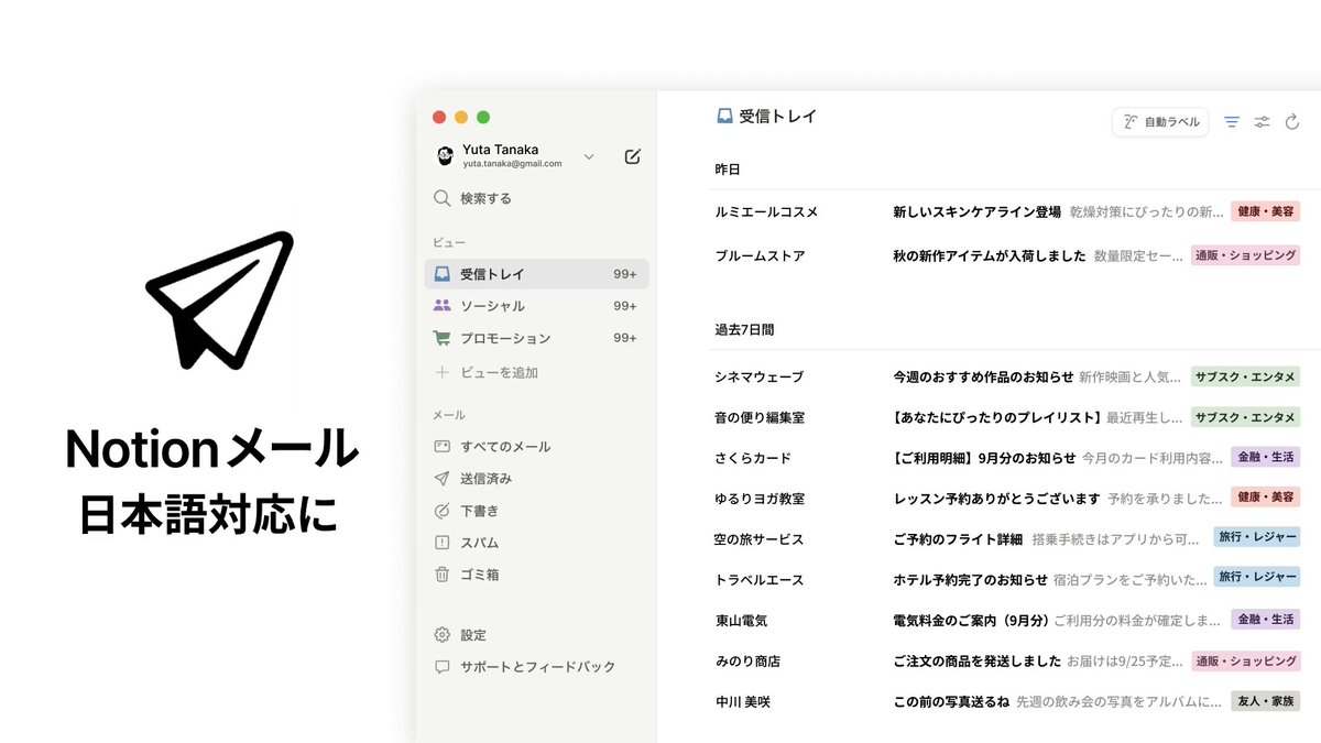 AI速報【AI&ChatGPT最新情報】 (@AIMIRAI46487) / X