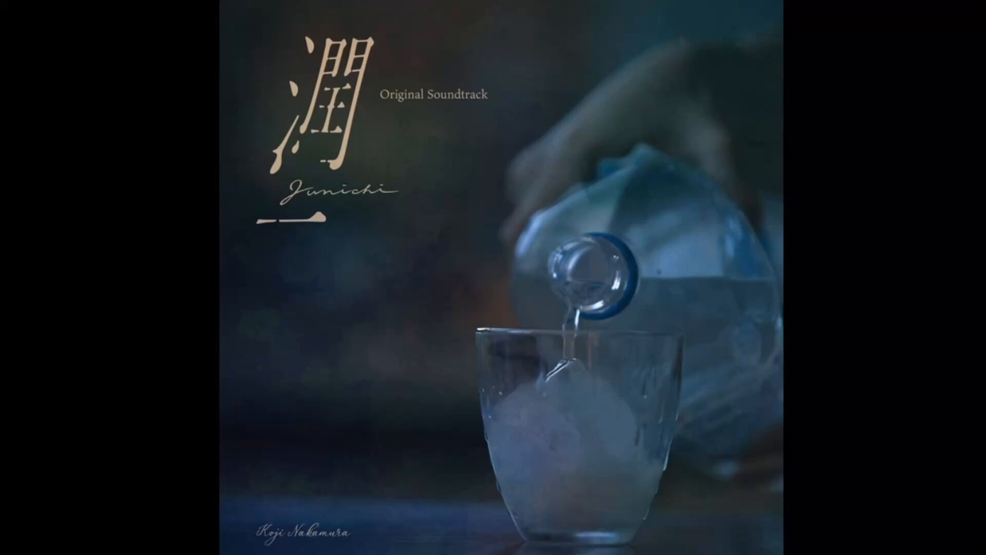 Koji Nakamura ナカコー (@iLLTTER) / X