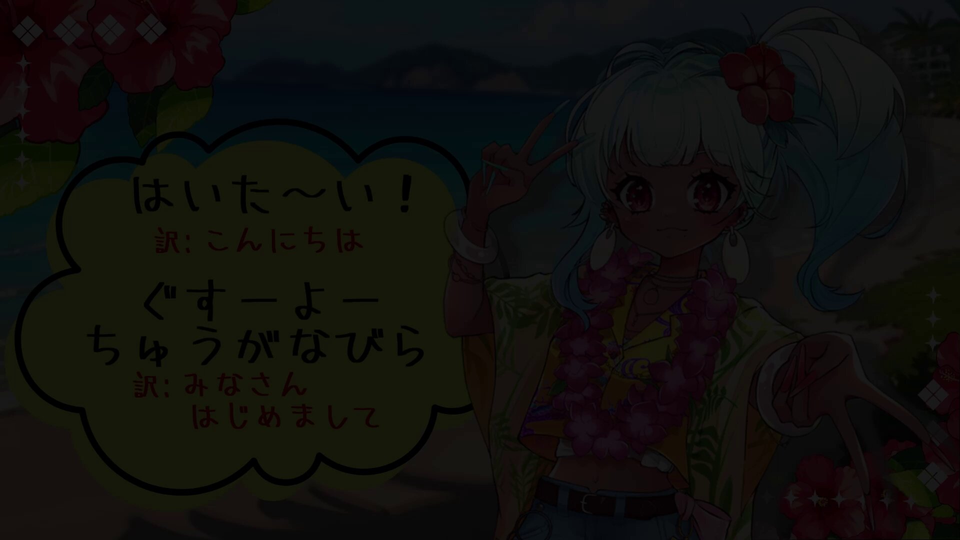 あまねページ あまね🧭Vtuber (@amane_navi) / X