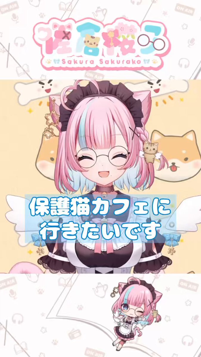 POLA - Saraページ　いつもありがとうございます 61AXec-rsHL._UF894,