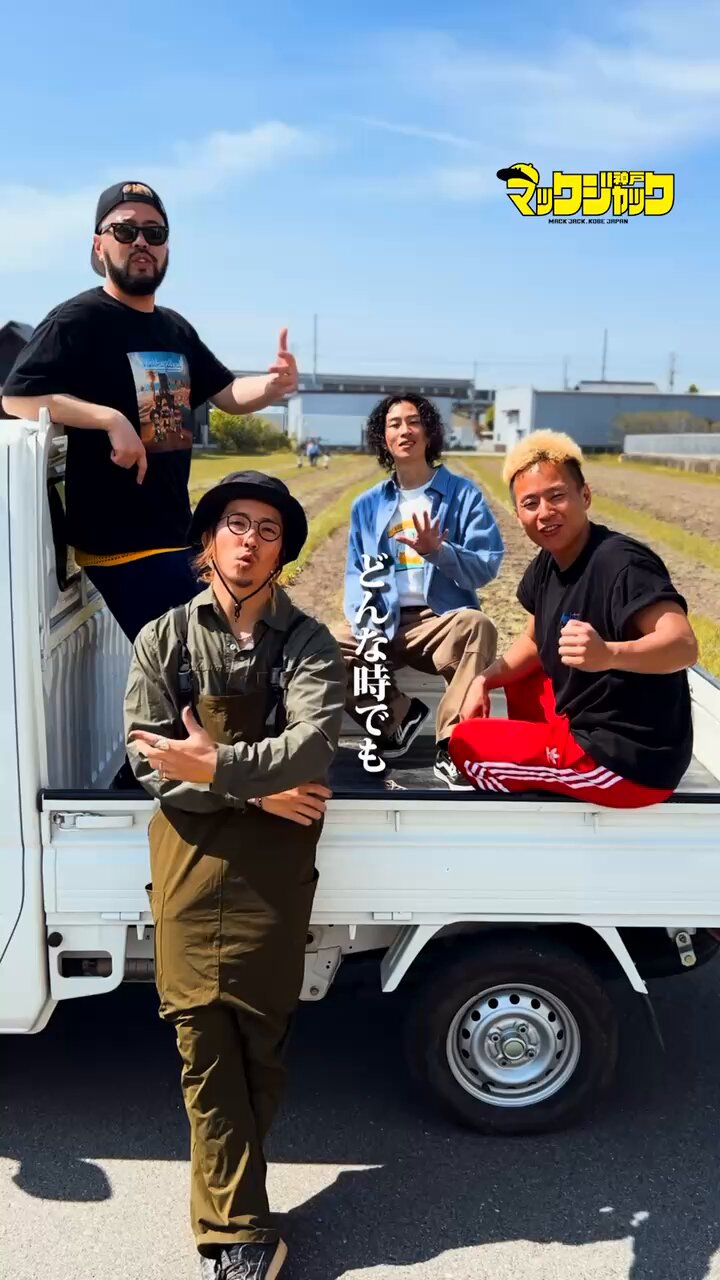 マックジャック/ MACK JACK (@MACK___JACK) / X