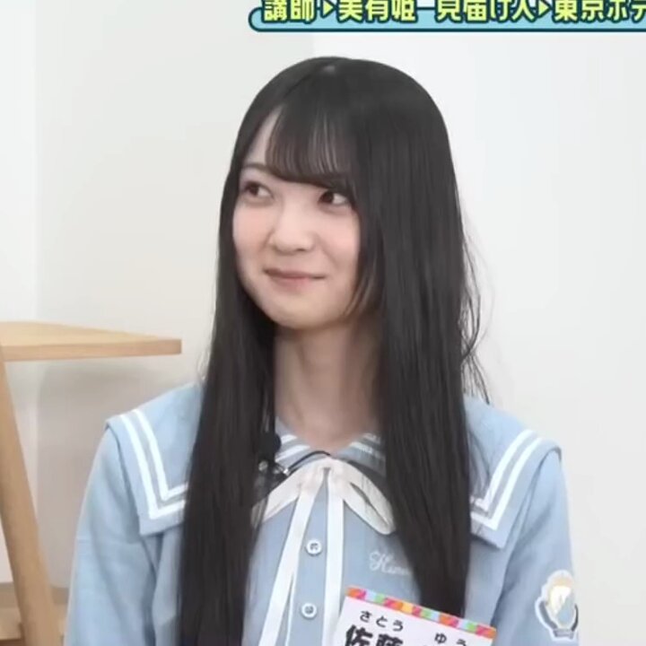 佐藤優大　 佐藤優 | Reboot Style Special interview site