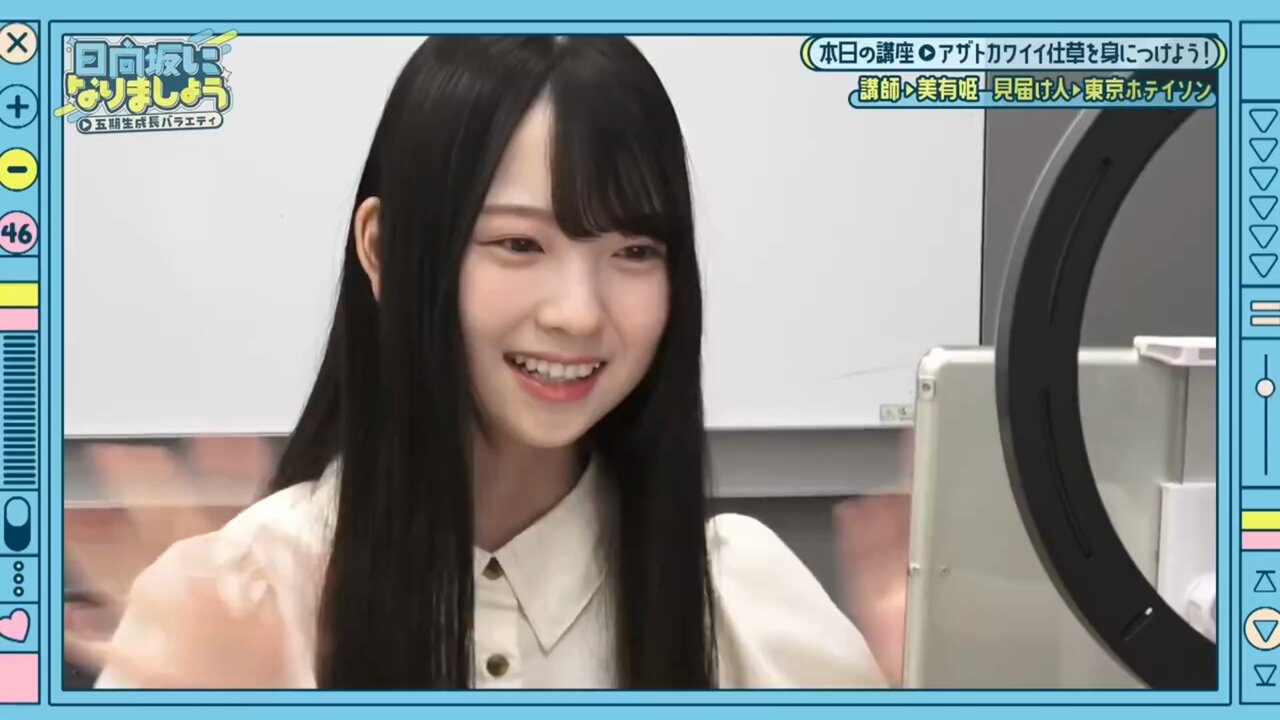 【日向坂46 佐藤優羽】直筆ステッカー OVER THE RAINBOW＜即決＞ 日向坂46 佐藤優羽 直筆 サイン入り ステッカー - メルカリ