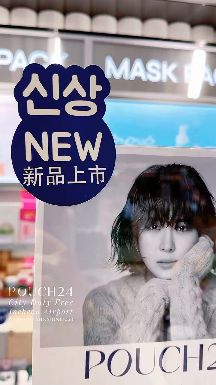 하지원 Ha Ji Won - Sunshine1023 on X: 