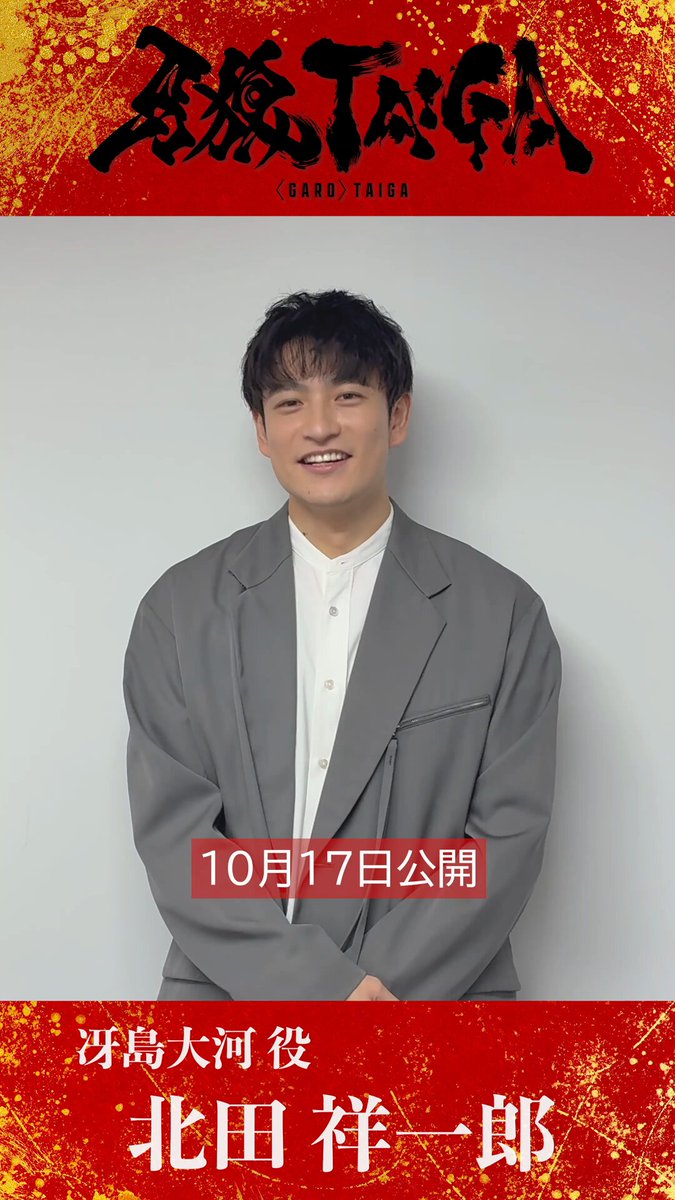 雨宮慶太 (@keitaamemiya01) / X