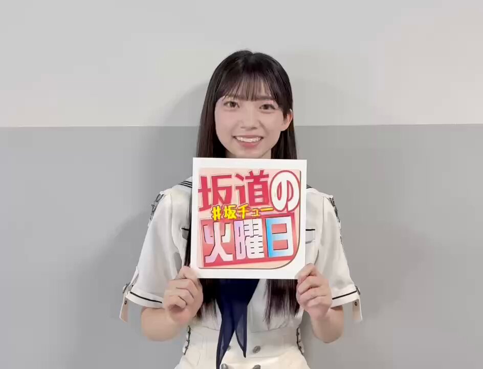 Sakuzaka Central on X: 