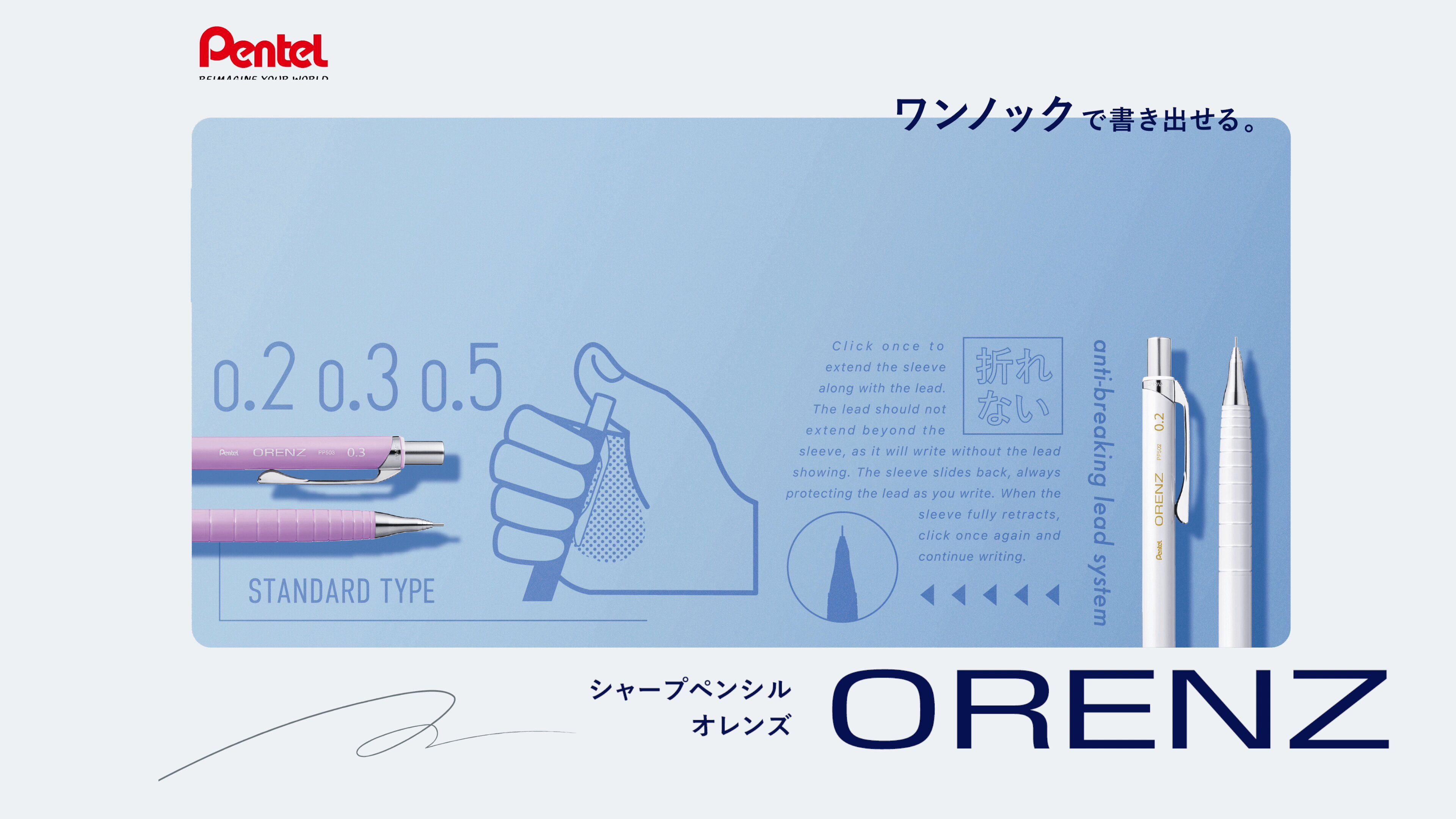 ぺんてる キャンペーン情報 (@pentel_campaign) / X