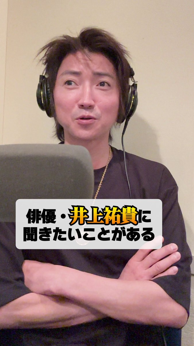 藤原竜也のラジオ (@tatsuradio1008) / X