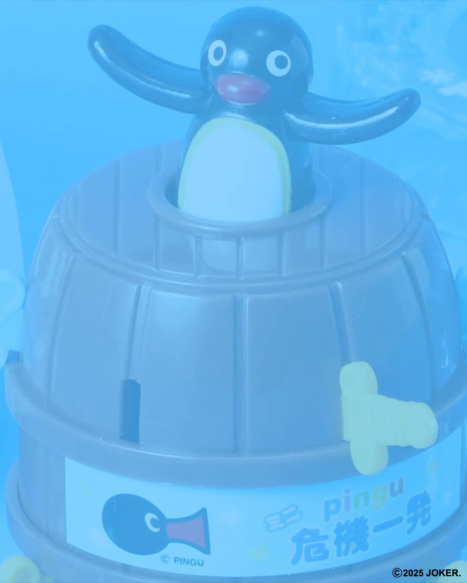 ピングーページ ピングー(PINGU)公式ウェブサイト