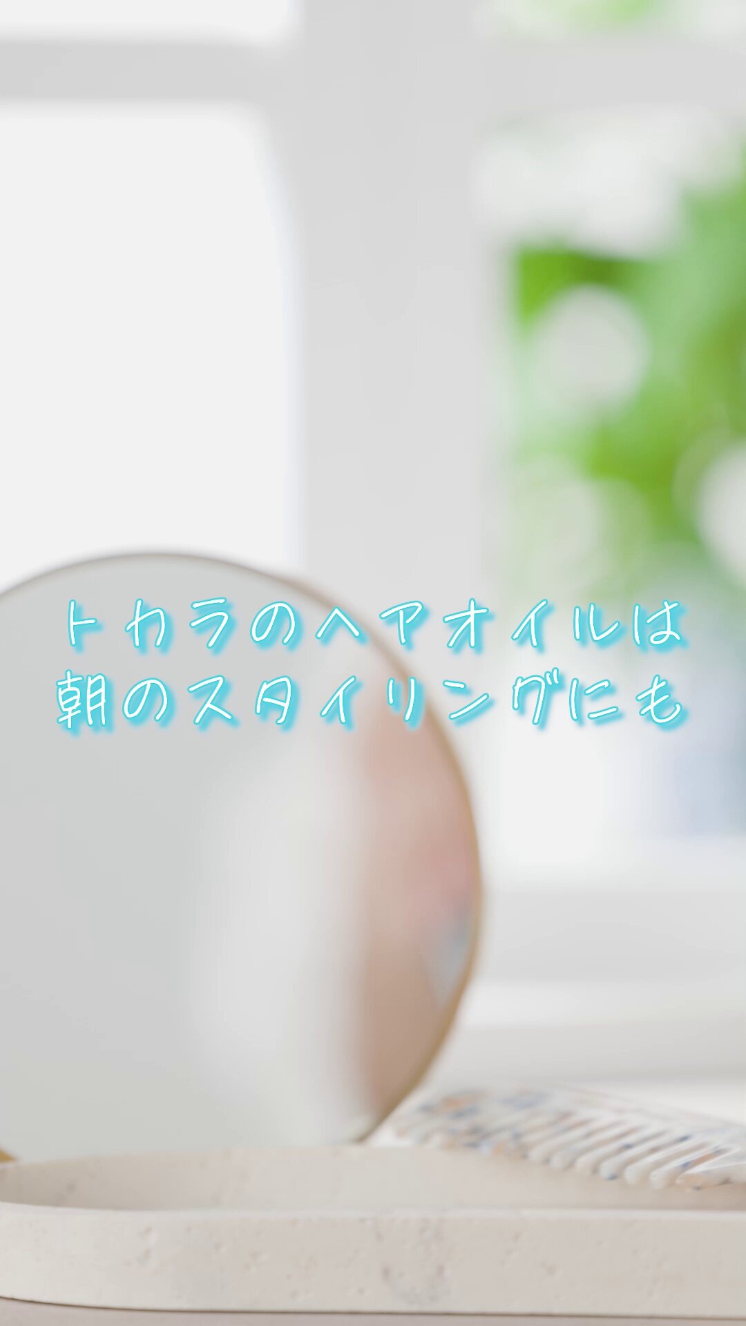 ノエビアスタイル（公式通販サイト） (@noevirstylejp) / X