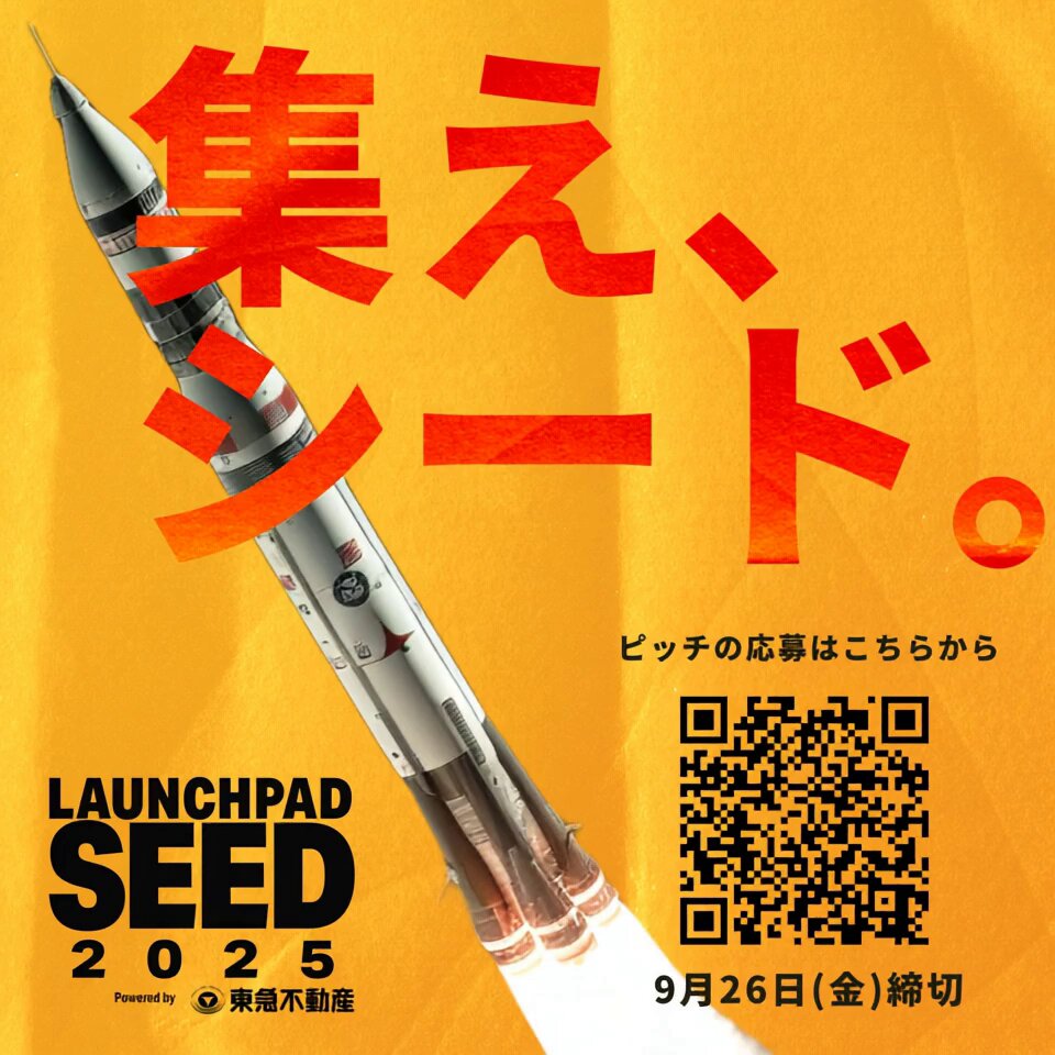 IVS2025【公式】| LAUNCHPAD SEED 2025 11月26日(水)開催
