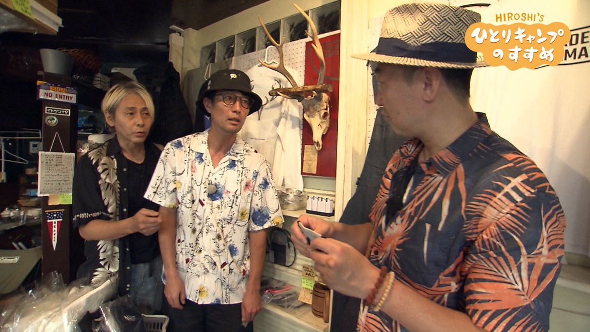 バウルー　ダブル　ぼっちキャンプ　ヒロシ ヒロシ×DOPPELGANGER OUTDOOR コラボ企画「ぼっちキャンプ」
