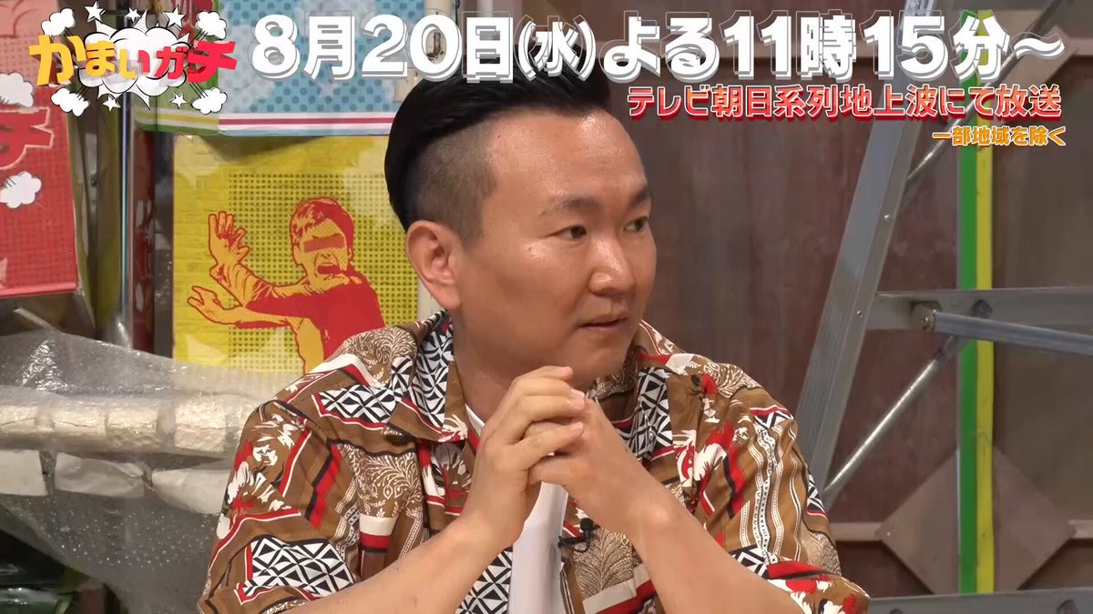 コレカ　さや香　くっつき　新山 2025年最新】さや香 新山の人気アイテム - メルカリ