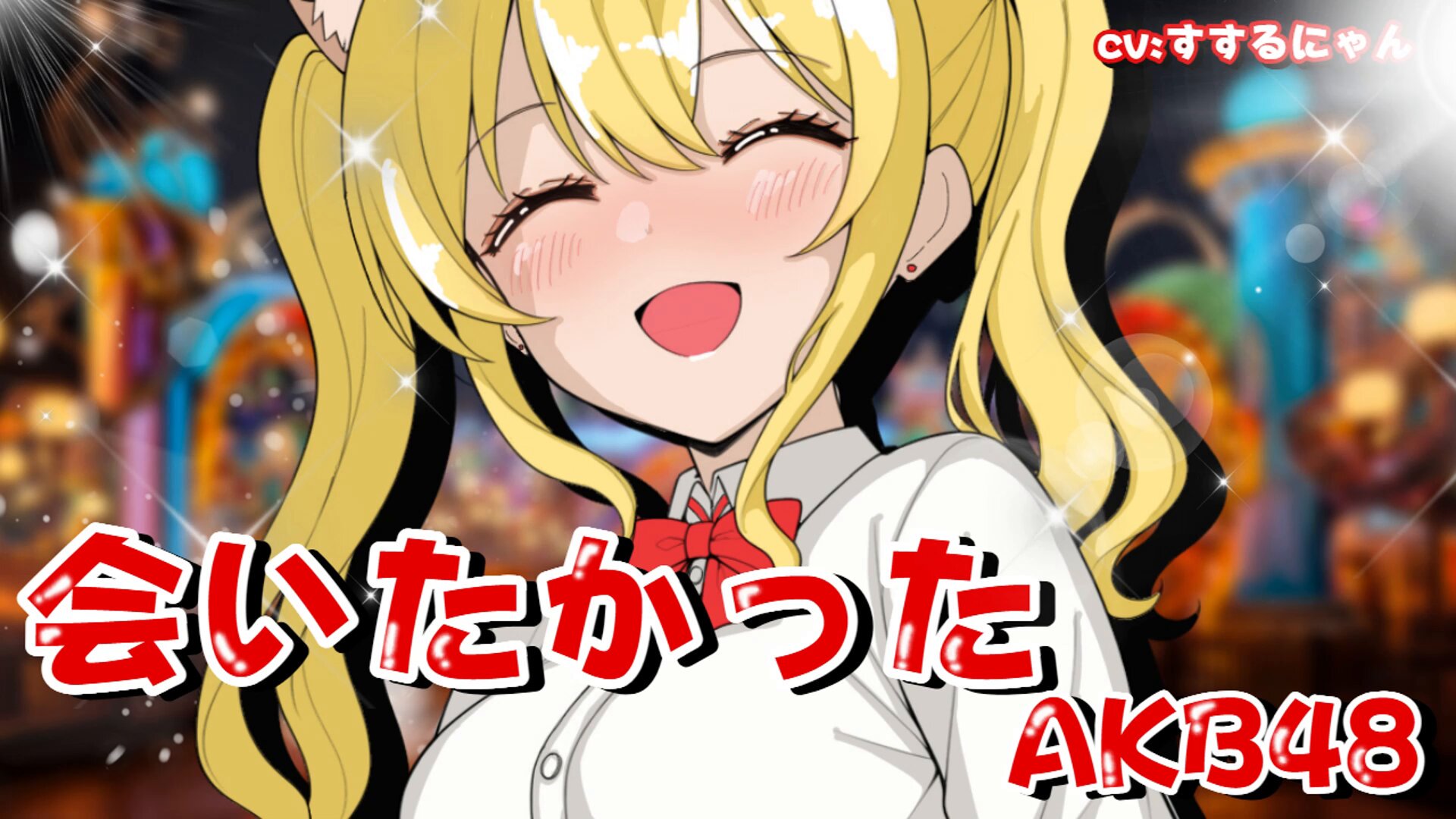 ねーにゃん ふーにゃん/funya2yan (@sr_funya2yan) / X