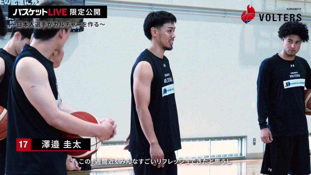 熊本ヴォルターズ on X: 
