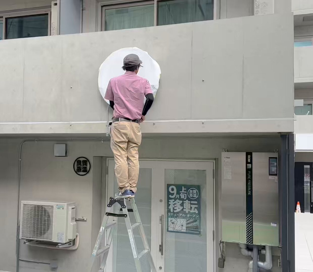 断捨離・２点セット！ ②ベストサウナハット・良室蒸温 断捨離・2点セット！ ベストサウナハット・良室蒸温