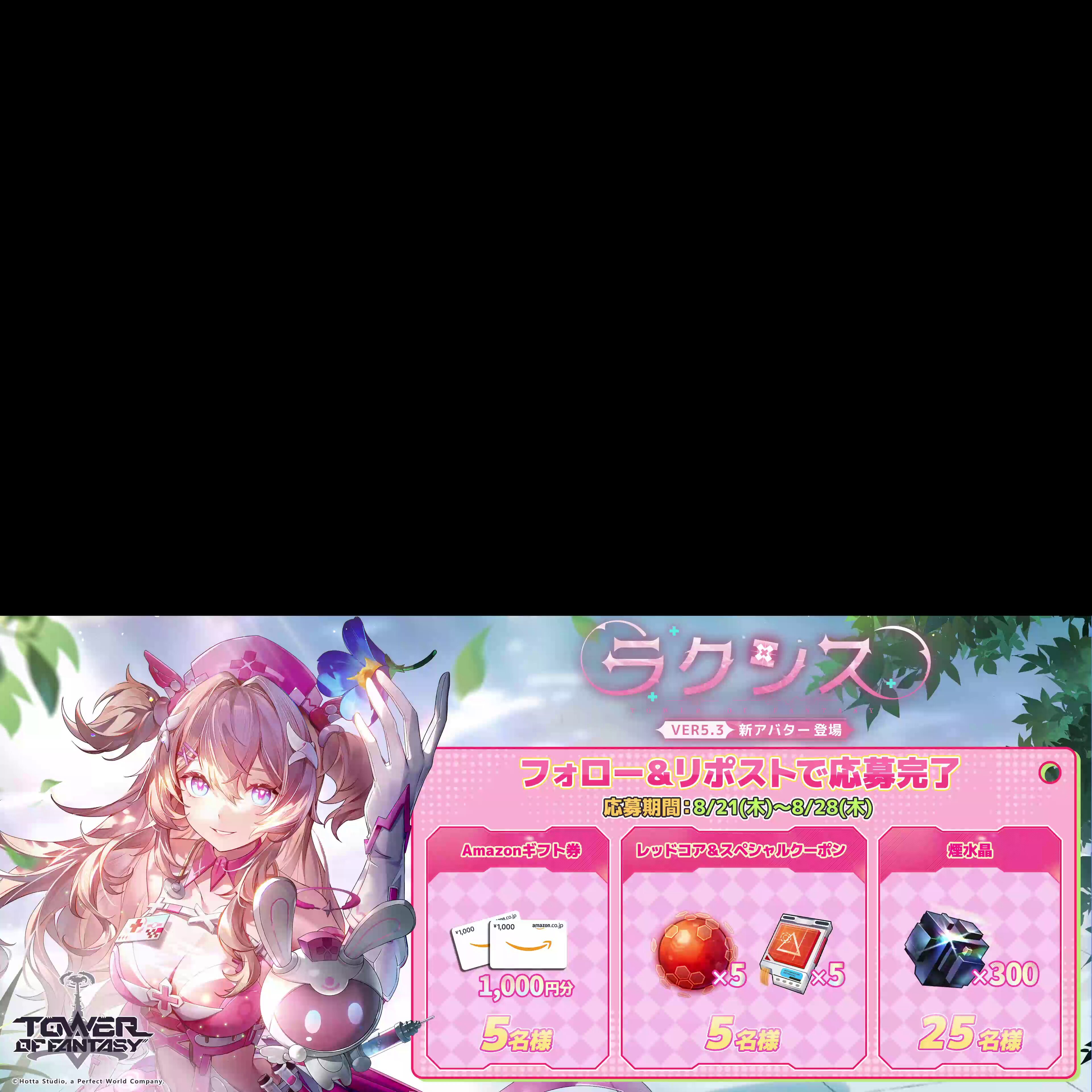 彼方の映像　幻影の像　基本セット１２コンプリート＋トークン　全２５６枚 彼方の映像 幻影の像 基本セット12コンプリート＋トークン 全