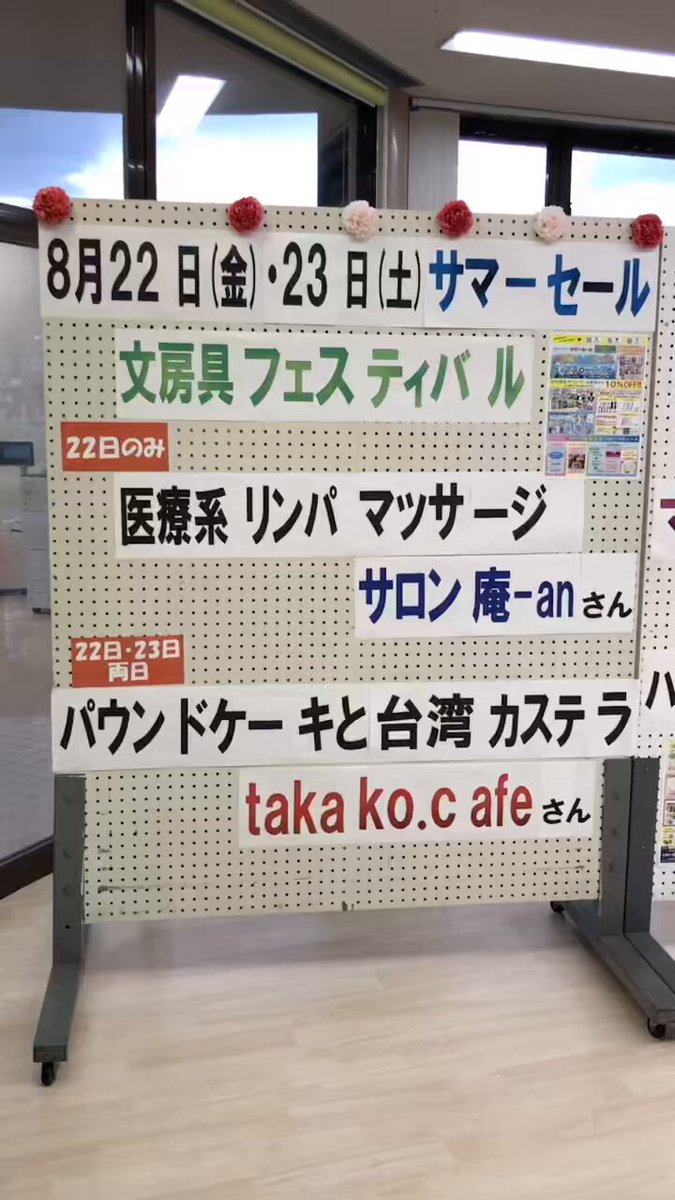 みゅう　904545サマーセール品 楽天市場】2024年秋冬新作 クロダルマ KURODARUMA 54389 防水