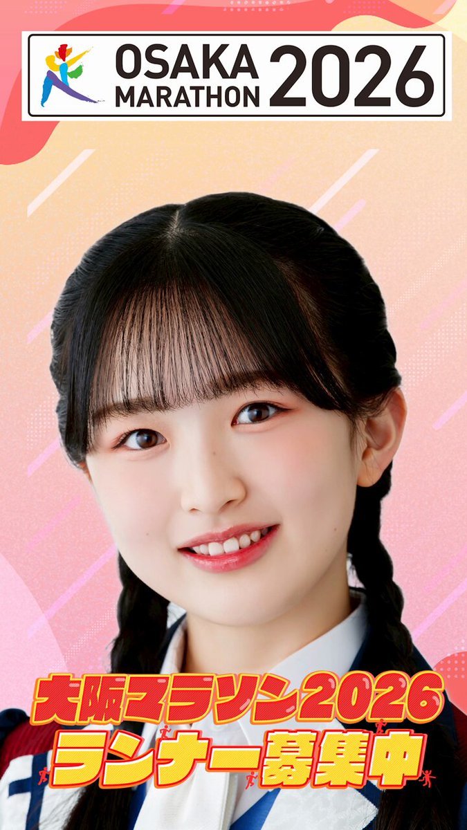 NMB48 直筆　石山千尋 NMB48 石山千尋 直筆サイン入り生写真