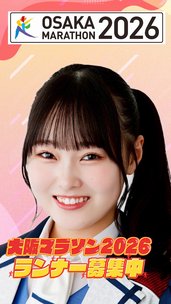 【本日限定】NMB48 中川朋香 直筆サイン入り写真　やっぱ大阪、すきやねん 大阪マラソン【公式】 on X: 
