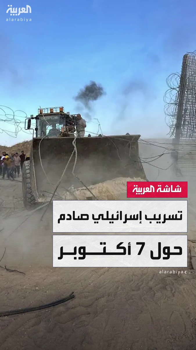 " لا يهم إن كانوا أطفالا.. ويجب أن يموت 50 فلسطينيا مقابل كل إسرائيلي".. تسريب صوتي لرئيس جهاز الاستخبارات العسكرية الإسرائيلي السابق أهارون هاليفا حول 7 أكتوبر #غزة 