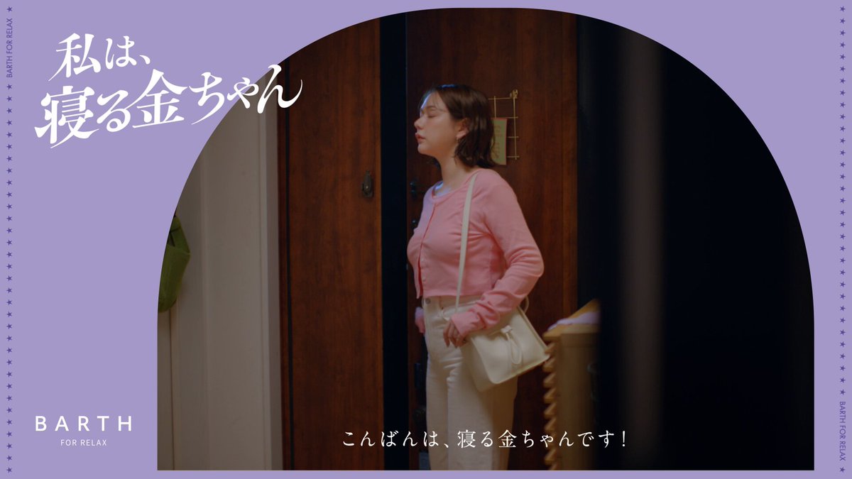 『びびぐら 』村重杏奈グッズオンラインくじ　S賞　クッションカバー 🍭 村重杏奈、初グラビア写真集『びびぐら』のグッズオンライン